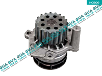 Водяной насос ( помпа )