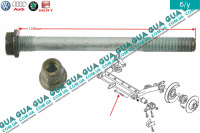 Болт задней балки M14X1,5X190X53 Skoda / ШКОДА SUPERB 2001-2008 2.5TDI (2496 куб.см.)