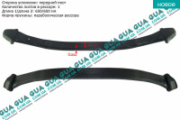 Рессора передняя ( пластиковая h 29 мм ) 1 шт.