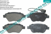 Тормозные колодки передние  ( с датчиком )
