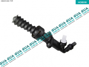 Рабочий цилиндр сцепления ( 19.05 мм )   