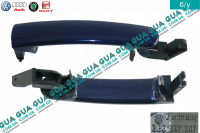 Ручка двери наружная