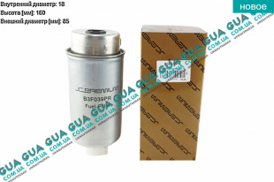 Фильтр топливный Ford / ФОРД TRANSIT 2006- / ТРАНЗИТ 06- 2.4TDCI (2402 куб.см)