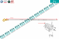 Щуп уровня масла ( рабочая длина 567 мм. )