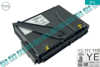 Электронный блок комфорта ( ЭБУ / ECU ) Opel / ОПЕЛЬ CORSA C 2000-2009 / КОРСА С 00-09 1.7DTI V16 (1686 куб. см.)