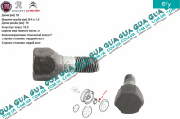 Болт / винт крепления колеса R15 M14x1.5x19 mm