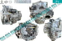 Коробка переключения передач механическая ( КПП ) 5 ступенчатая ( КПП гидравлический выжим )