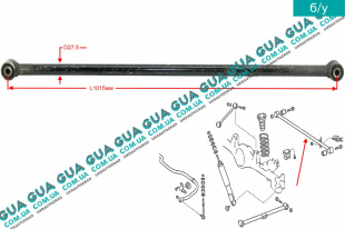 Тяга задней подвески поперечная Toyota / ТОЙОТА LAND CRUISER 2000- 3.0D-4D 4WD (2982 куб.см.)
