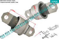 Сайлентблок / втулка рычага задней подвески ( продольного ) ( 1 шт ) Volvo / ВОЛЬВО C30 2.0D (1998 куб. см.)