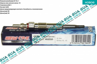 Свеча накала 5V   