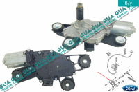 Моторчик стеклоочистителя задней двери / багажника / ляди ( электродвигатель дворника ) Ford / ФОРД MONDEO III 2001-2007 / МОНДЕО 3 1.8TDCI (1753 куб.см.)