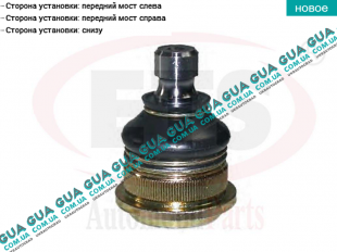 Шаровая опора нижняя   