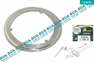 Прокладка выхлопной трубы / глушителя VW / ВОЛЬКС ВАГЕН TRANSPORTER V 2003- / ТРАНСПОРТЕР 5 03- 2.0TDI (1968 куб.см.)