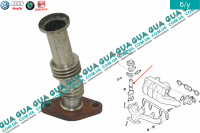 Трубка ЕГР / EGR ( Трубка картерных газов )