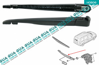 Рычаг дворника заднего / щеткодержатель / поводок ( ляда )