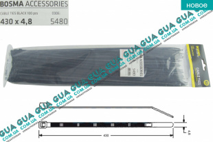 Стяжка / хомут пластиковый L430x4,8 ( черный ) 100 шт   