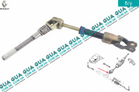 Рулевой вал низ ( кардан )