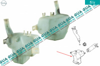 Бачoк стеклоомывателя ( стеклоочистителя лобового и заднего окна )