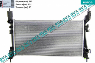 Радиатор охлаждения ( основной )   