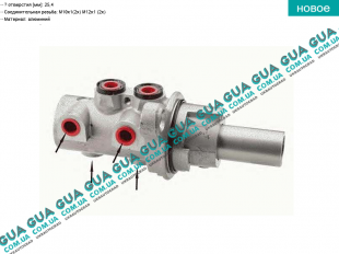 Главный тормозной цилиндр ( V 347 ) ( 25.4 мм ) ( без ABS ) Ford / ФОРД TRANSIT 2006- / ТРАНЗИТ 06- 2.2TDCI (2198 куб.см.)