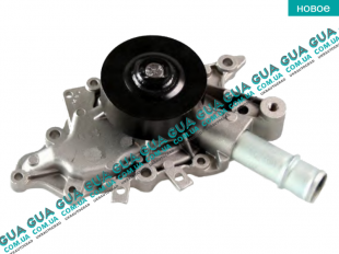 Водяной насос ( помпа )   