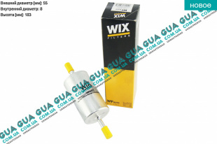 Фильтр топливный Volvo / ВОЛЬВО V50 1.6 (1596 куб. см.)