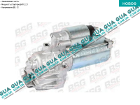 Стартер ( V 184 ) 