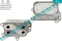 Масляный радиатор ( масляный охладитель / теплообменник ) Volvo / ВОЛЬВО C30 1.6D (1560 куб.см.)