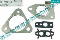 Монтажный ремкомплект для установки турбины ( прокладка ) (дв. M9T 680,M9T 706,M9T 708/150 лс)