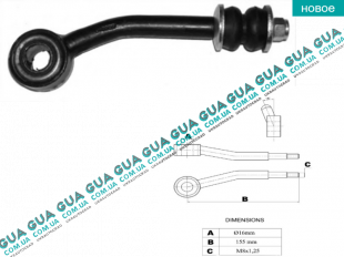 Tягa /стойка стабилизатора переднего левого Ford / ФОРД TRANSIT 1985-2000 / ТРАНЗИТ 85-00 2.0 (1993 куб.см)