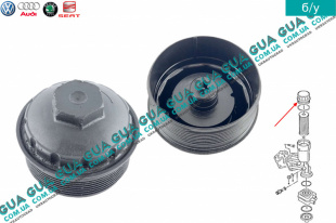 Крышка масляного фильтра   