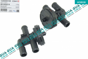 Кран печки вакуумный ( отопителя )   