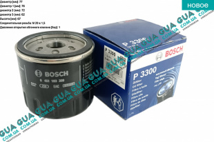 Масляный фильтр ( бензин )   