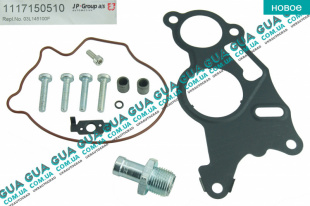 Ремкомплект вакуумного насоса 09-   