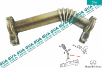 Трубка ЕГР / EGR ( Трубка картерных газов )