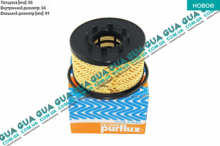 Масляный фильтр   