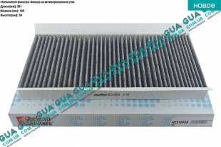 Воздушный фильтр салона угольный   