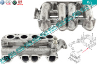 Коллектор впускной