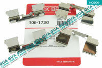 Планка суппорта / фиксатор тормозных колодок передних ( BREMBO к-кт 4 шт. 2.0T )