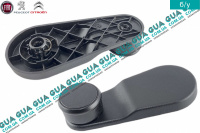 Ручка стеклоподъемника