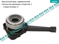 Выжимной подшипник ( 3 отверстия )