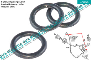Уплотняющее кольцо / сальник / прокладка шланга / патрубка гидроусилителя руля ( трубки высокого давления ГУР ) 7.6x10.8x1.6   