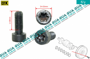 Болт / винт крепления маховика сцепления M10 ( комплект 8 шт. )   