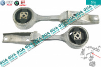 Подушка ( опора ) КПП задняя Seat / СЕАТ IBIZA IV 2008-2017 1.2 (1198 куб. см.)