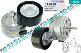 Натяжной механизм ремня генератора ( Натяжная планка / ролик / натяжитель )   