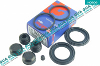 Ремкомплект заднего суппорта 46mm ( с-ма BREMBO )