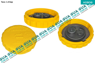 Крышка / пробка расширительного бачка Ford / ФОРД ESCORT 1992-1995 / ЭСКОРТ 92-95 1.3 (1299 куб. см.)