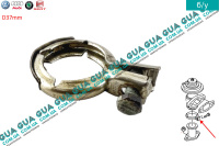 Хомут трубки рециркуляции ЕГР / EGR Ø  min D37