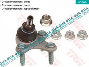 Шаровая опора нижняя левая   