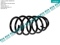 Пружина передняя